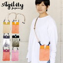 AGILITY affa アジリティアッファ シザーバッグ 本革 美容師 シザーケース ウォーク 78シリーズ キップワックス メンズ/レディース 全5色 0517 ウエストバッグ ベルトポーチ 革 ミニバッグ サコッシュバッグ ショルダーバッグ レザー 【 メール便 送料無料 】