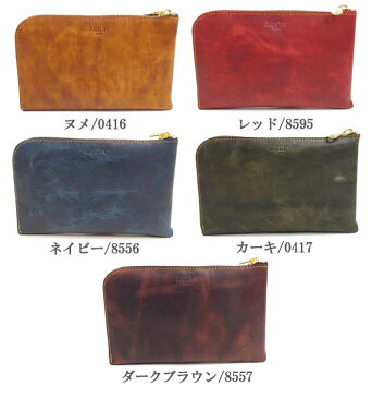 AGILITY 財布 長財布 革 メンズ/レディース トラベルウォレット キップワックス L字ファスナー 全5色 affa ボヤージュ 1600 ウォレット 多機能 スマホが入る 旅行 パスポート 本革 スマホ レザー 日本製 パスポートケース 送料無料