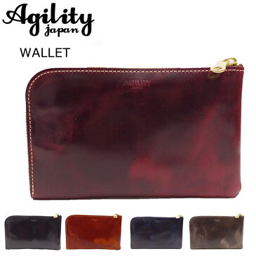 財布 メンズ/レディース 長財布 革 AGILITY affa アジリティ アッファ ボヤージュ イビザレザー 全5色 1600 日本製 本革 レザー 牛革 トラベルウォレット ウォレット L字ファスナー パスポートスマートフォン パスポートケース ポシェット プレゼント【 メール便 送料無料 】