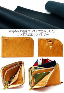 メール便 送料無料 財布 レディース メンズ 長財布 スマホ ロングウォレット L字ファスナー AGILITY Affa ボヤージュ 木目調 ウッド レザー ブラック ベージュ 1600 本革 トラベルウォレット 日本製 ポシェット パスポート スマートフォン 収納 海外旅行