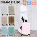 スーツケース 機内持ち込み 拡張 Sサイズ 軽量 キャリーケース キャリーバッグ マリクレール バッグ marie claire かわいい おしゃれ マリ クレ...