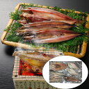 北海道産の新鮮な魚介を旨味を逃さぬ様、一夜干しにいたしました。素材の良さが引き立つ詰め合わせです。■配送不可地域：離島は配送不可■温度帯：冷凍■原材料名／食品添加物：●姫鱈一夜干し：スケトウダラ(北海道産)、食塩●ほっけ一夜干し：ホッケ(北海道産)、食塩●宗八かれい一夜干し：ホウハチ(北海道産)、食塩●秋刀魚一夜干し：サンマ(北海道産)、食塩■保存方法：要冷凍（-18°C）以下で保存して下さい■賞味期限：出荷日より30日■規格：ほっけ開き一夜干し200g×1枚、秋刀魚開き一夜干し70g×1枚、宗八かれい一夜干し80g×2枚、姫鱈一夜干し50g×4本■サイズ(mm)：245×350×90■ギフト対応：・ギフト包装：×・二重包装：〇・熨斗対応：〇・のし表書き：〇・のし名入れ：〇■発送の目安：ご注文後（決済確認後）、5営業日以内の発送予定。■備考：地域によっては佐川急便にて発送