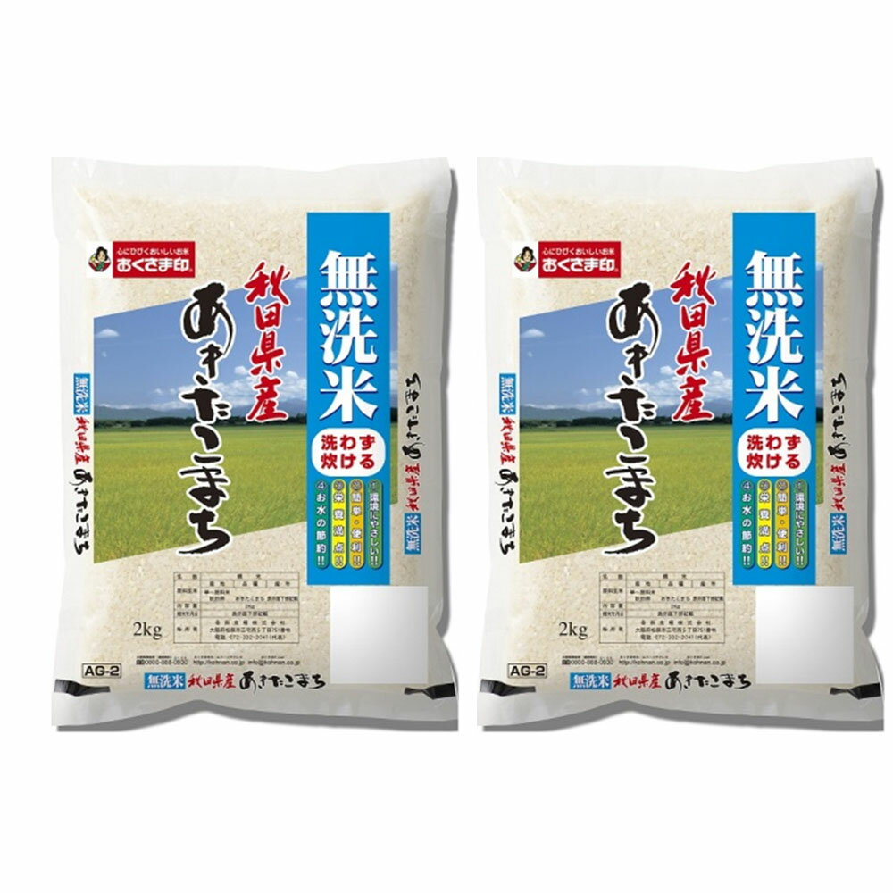  4kg ̵ ޤ ĸ 2kg2 £ʪ ץ쥼 ˤ  ڻ ʪ ŵ֤  ˡ ǰ  ֤ 渵   