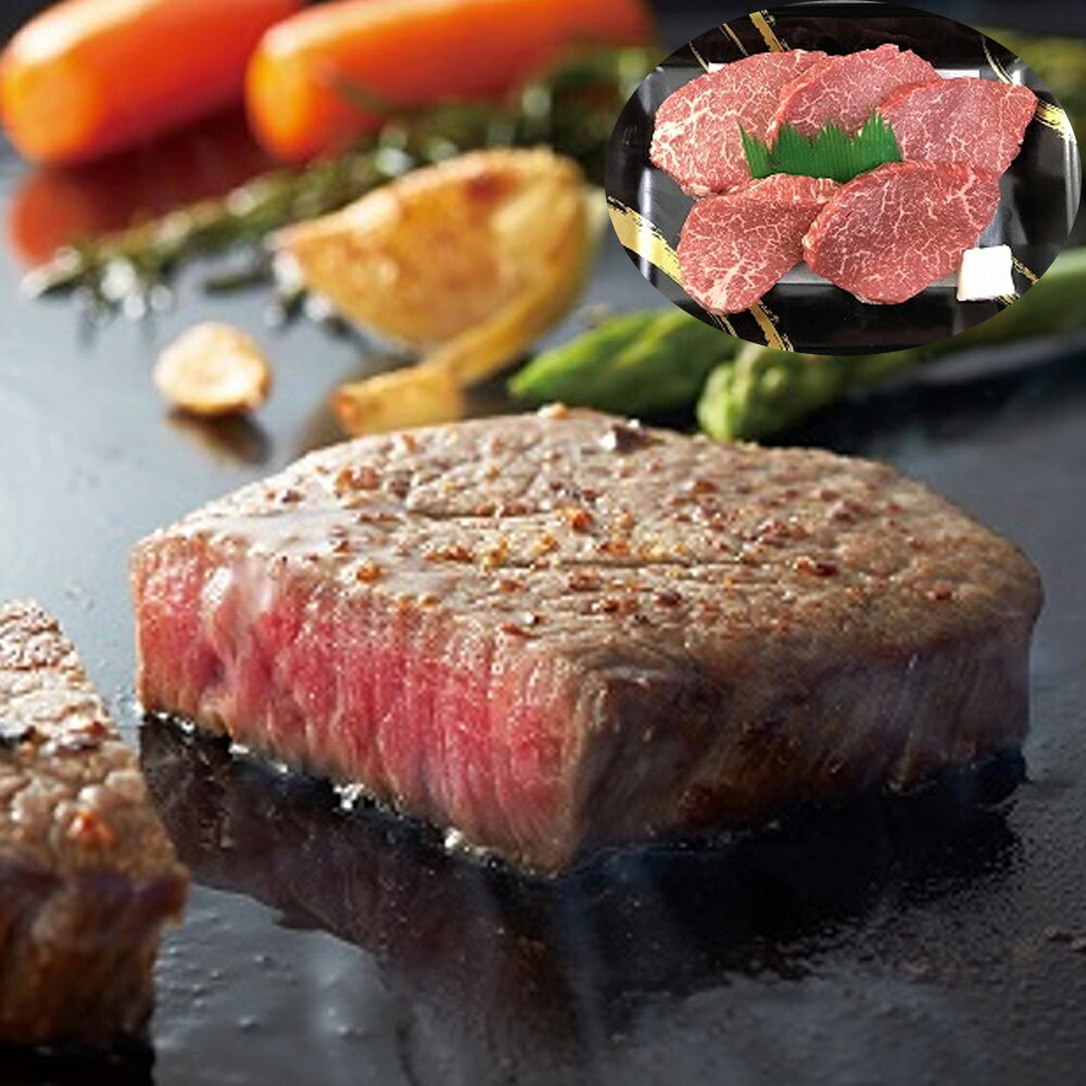 牛肉 ミニステーキ 兵