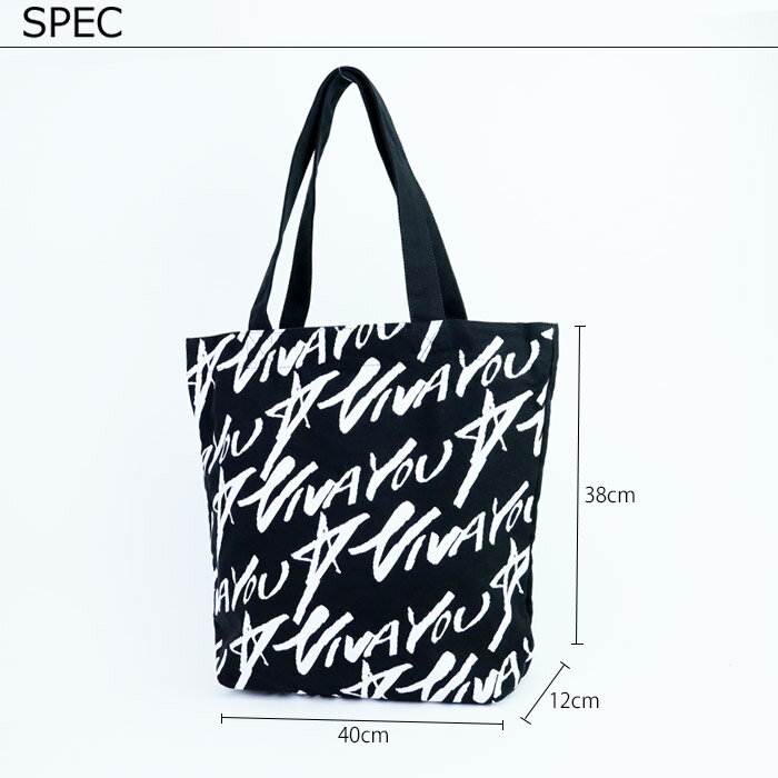 メール便 VIVAYOU ビバユー バッグ トートバッグ キャンバス レディース アルタイル コットントート ブラック アイボリー ネイビー 12093 帆布 ブランド おしゃれ 帆布トートバッグ a4 布 かわいい 横型 マザーズバッグ 旅行 学生 通学 通勤 ギフト プレゼント