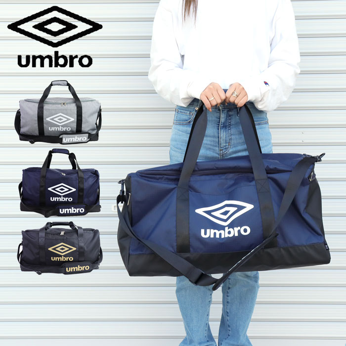 アンブロ ボストンバッグ 旅行 メンズ ロールボストン UMBRO 70230 旅行 スポーツバック スポーツボストン ダッフルバッグ ショルダーバッグ かばん 部活 レジャー 林間学校 修学旅行 通学 レディース