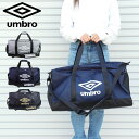 アンブロ ボストンバッグ 旅行 修学旅行 メンズ レディース ロールボストン UMBRO 70230 スポーツバック 斜めがけバッグ ボストンバック スポーツボストン ダッフルバッグ ショルダーバッグ かばん 部活 レジャー 林間学校 通学(4)