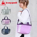 ルコック バッグ トートバッグ 小さめ レディース 2way ルコックスポルティフ le coq sportif イエールスウエット S 36372 斜めがけバッグ手提げ ショルダーバッグ 手提げバッグ マザーズバッグ 旅行 ブランド 通勤 通学(4)