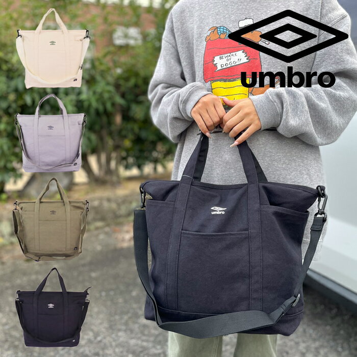 UMBRO ֥ ȡȥХå Х Хå 2wayȡ  2way ФݤХå Ф᤬ Хå ...