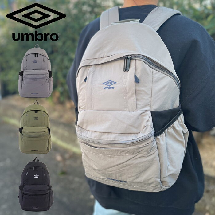 ֥ å ̳ 饦ɥå 15L UMBROå Sonny  ǥ UMBRO 70098 å...