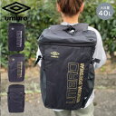 アンブロ リュック 通学 大容量 40L UMBRO ボックスリュック ボックス型 GORDON 70250 アンブロリュック A4 B4 リュックサック 通学...