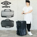 アンブロ スーツケース・キャリーケース メンズ ボストンキャリーバッグ 大容量 アンブロ ボストンキャリー UMBRO バッグ キャリーバッグ ソフトキャリー ショルダーバッグ ボストンバッグ 3way 4～5泊 73L 70889 ブラック グレー トラベル 修学旅行 旅行 出張 旅行バッグ スポーツ アウトドア 林間学校 遠征