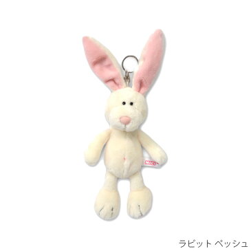 NICI ニキ ポーチ キーホルダー コインポーチ ぬいぐるみ 小銭入れ レディース キッズ 全6種類 コインケース かわいい アニマル 動物 マスコット 人気 女子高生 学生 シュナウザー ラビット ラブベア レパード ライオン ショーン