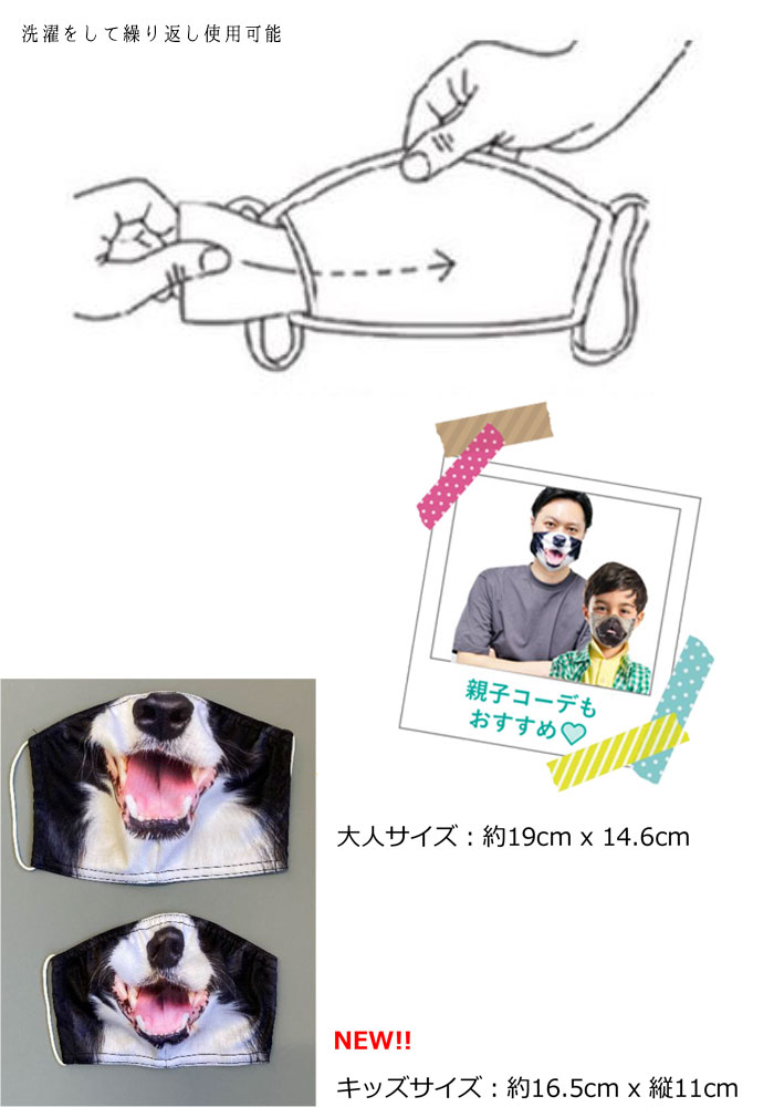 メール便 アニマル フェイスマスク キッズ 子供 女の子 男の子 マスク 洗える リアル アニマルフェイス おしゃれ 布マスク 変装 仮装 アニマル柄 動物 コスチューム ハロウィン