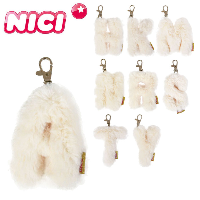 メール便 NICI キーホルダー ニキ チャーム レディース イニシャル プラッシュチャーム アルファベット クリーム ぬいぐるみ ギフト ふわふわ フック チャーム バッグチャーム バッグアクセサリー かわいい 可愛い マスコット プレゼント