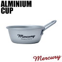 カップ スタッキング アルミ スタッキングカップ L おしゃれ アメリカン 450ml 日本製 MERCURY マーキュリー シルバー ブラック MEALSLSB 食器 皿 キャンプ 雑貨 その1