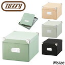 収納ボックス フタ付き おしゃれ 小物 折りたたみ Toffy トフィー マジックボックス M NTMX-003 収納ケース カラーボックス 簡単組立 押入れ収...