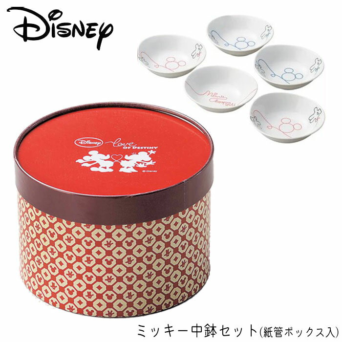 楽天市場】ディズニー ミッキーlod ミッキー パーティーセット 楽天市場】ディズニー ミッキーlod ミッキー パーティーセット