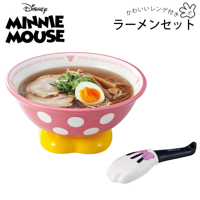 ラーメン鉢 れんげ ミニーマウス ラーメンセット 鉢 SAN2226 食器 Disney スプーン 丼鉢 ミニー ラーメ..