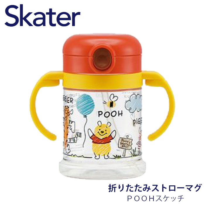 ȥޥ ס ޥ ֤ ȥ ޤꤿ POOHå ٥ӡ 260ml ǥˡ 饯 ȥ졼˥󥰥...