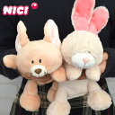 NICI ペンケース ぬいぐるみ うさぎ アンゴラウサギ フェネック ニキ ペンポーチ ぬいぐるみペンケース 筆箱 フィギュアポーチ レディース キッズ かわいい 高校生 化粧ポーチ ポーチ 女の子 動物 インスタ映え アニマル