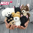 NICI キーホルダー 犬 キーリング ぬいぐるみ ニキ Bean Bags BBキーリング 10cm ブランド バッグチャーム バッグアクセサリー 高校生 おしゃれ かわいい 動物 マスコット アニマ ドイツ ビーンバッグ BB 目印 大きい ドッグ メール便