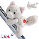 ぬいぐるみ マグネット 猫 NICI ニキ マグニキ 12cm ラブキャット フラッフィー キュート ドイツ ギフト プレゼント キャット ハート クリスマス ホワイトデー バレンタインデー 冷蔵庫 ホワイトボード 動物 アニマル