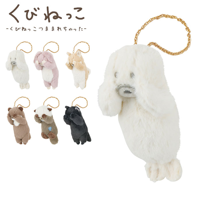 楽天市場】ラッコ ぬいぐるみ（バッグ・小物・ブランド雑貨）の通販