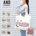 AND PACKABLE アンドパッカブル マルシェバッグ トートバッグ メンズ レディース バッグ エコバッグ 折りたたみ コンパクト MBO ツイル コット...