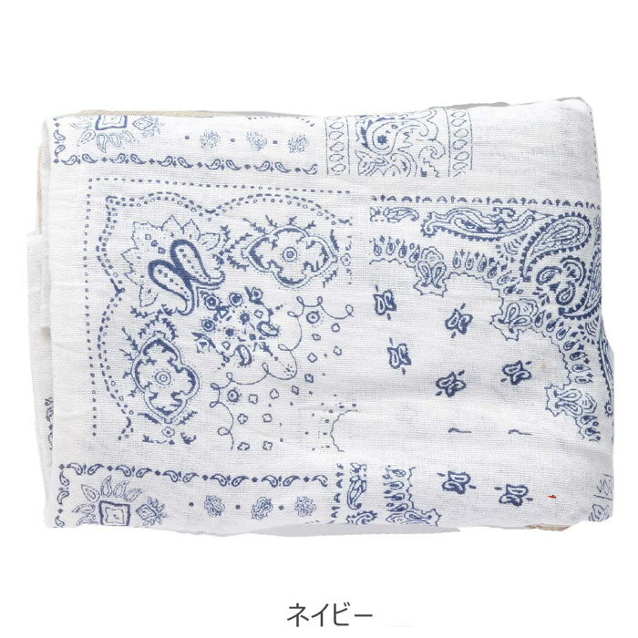 メール便 マルチカバー ソファーカバー マルチクロス 約150x225cm AND PACKABLE アンドパッカブル ファブリックカバー バンダナ バンダナ柄 バナナ テーブルクロス インテリア ベッドカバー カーテン 目隠し カバー 便利 カーペット 長方形 北欧 おしゃれ 大判