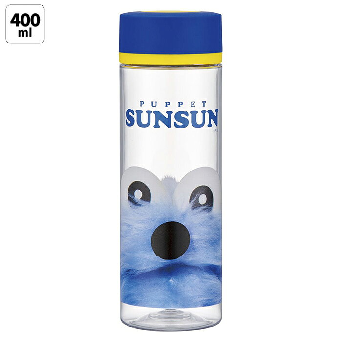 水筒 400ml シンプルデザインブローボトル パペットスンスン 軽くてシンプルなウォーターボトル 製品仕様商品サイズ 約 高さ18.7（cm）　直径：約 6.1（cm）　重量：約 105g 材質 本体：飽和ポリエステル樹脂　蓋：ポリプロピレン・熱可塑性エラストマー　飲み口蓋：ポリプロピレン　蓋パッキン：シリコーンゴム 生産国 中国製 商品説明 軽くて持ち運びに便利なクリアボトルです。　フルーツなどを入れて手軽に作れるフレーバーウォーターに最適です。　蓋を開けてすぐ飲める直飲みタイプです。　飲み口蓋は、果肉や茶葉や氷を止めるこし器が付いているので、氷などがこぼれにくいです。　氷が入れやすい広口形状です。　※熱いお湯や飲み物などは入れないでください。 注意事項:備考 パーツ別耐熱温度：本体・蓋：70度　蓋・飲み口蓋：120度　蓋パッキン：140度　耐冷温度：-20度　食器洗い乾燥機：使用不可 容量 約 400ml 注意※他のサイトも運営しておりますのでタイミングにより在庫切れの場合は改めてご連絡いたします。※商品撮影にはデジタルカメラを使用しております。色彩再現には最善を尽しておりますが、お使いのモニタ環境によって多少異なる場合があります。※掲載商品と実際の商品とは、色・柄の出方が多少異なる場合があります。検索キーワード 水筒/400ml/シンプルデザインブローボトル/パペットスンスン/スケーター/ウォーターボトル/クリアボトル/直飲み/軽量/マイボトル/プラスチック水筒/透明/広口/こし器付き/フレーバーウォーター/キャラクター/お弁当/ランチ/キャラクター水筒/ブローボトル※画像の色調はご使用のモニターの機種や設定により実際の商品と異なる場合があります