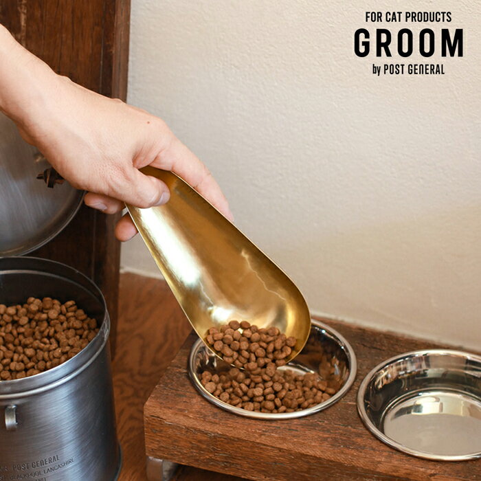 スコップ 猫 犬 フードスコップアイアン ペットフード ペット 猫用フード 犬用フード エサ 餌入れ スプ..