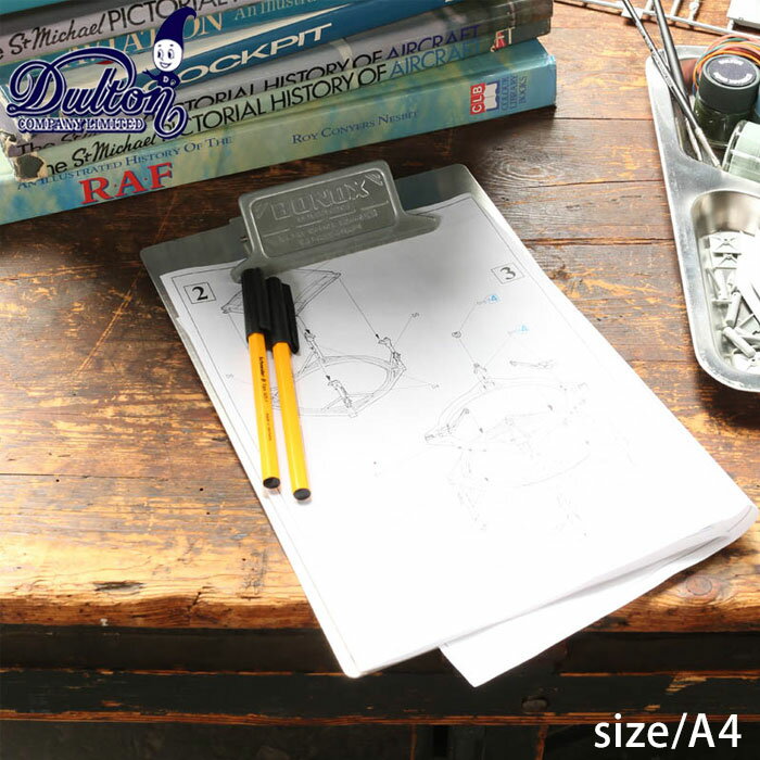 クリップボード おしゃれ A4 DULTON ダルトン 雑貨 METAL CLIP BOARD メタルクリップボード 117-330A4-..