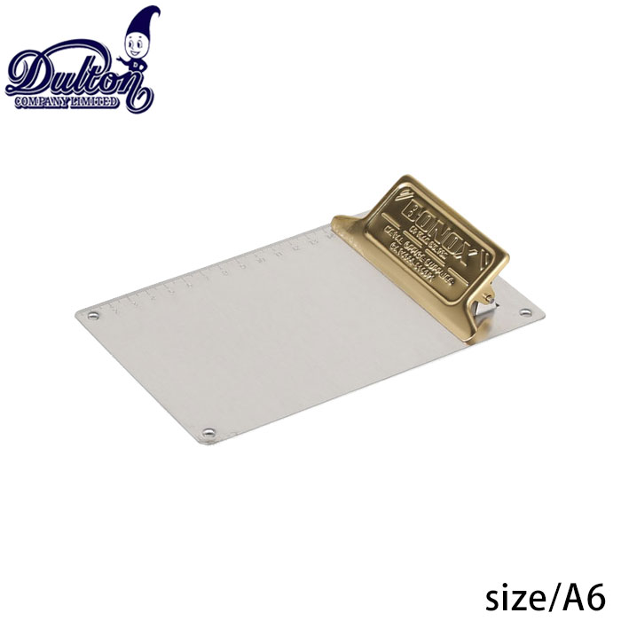 クリップボード おしゃれ A6 DULTON ダルトン 雑貨 METAL CLIP BOARD メタルクリップボード 117-330A6-BS バインダーケース クリップファイル バインダー 書類 整理 デスク収納 事務用品 オフィス 整頓 事務 会社 学校