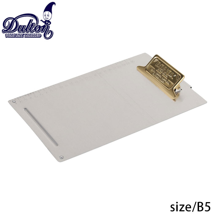 クリップボード おしゃれ B5 DULTON ダルトン 雑貨 METAL CLIP BOARD メタルクリップボード 117-330B5-..