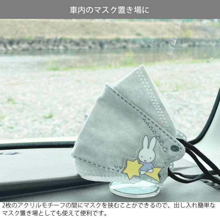 ������륹����� ����å� �ߥåե��� ���å���ܡ��ɥ���å� ��ַ� �ޥ��� �������� miffy �������� �� ���� ���å���ܡ��� ����饯���� ���襤�� ��⥯��å� �ե��ȥ������ �����å� ��� ����ƥꥢ ���� ������