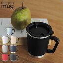サーモマグ マグ おしゃれ ダブルマグ 保温 保冷 蓋付き DM18-30 モマグ タンブラー thermo mug マイタンブラー アウトドア オフィス 新生...