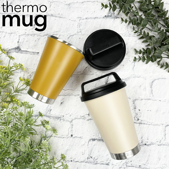 サーモマグ タンブラー thermo mug サーモマグ タンブラー 保温 保冷 350m 2重断熱構造 GRIP TUMBLER グリップタンブラー メンズ/レディース 全8色 G19-35 持ち手付き コーヒータンブラー 蓋付き ステンレス コップ マグ コーヒー カフェ オフィス おしゃれ お店 テイクアウト