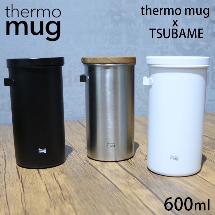 thermo mug サーモマグ コーヒー キャニスター おしゃれ コーヒーキャニスター ツバメ TSUBAME COFFEE CANISTER HOOK L T-CCLLHS211 コーヒー 容器 珈琲 アウトドア オフィス 新潟 燕 職人 モノづくり 日本製 店舗 キッチン 通勤 通学のサムネイル