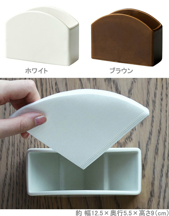 ペーパーフィルター スタンド SLOW COFFEE STYLE コーヒー フィルター用 磁器製 スタンド ストック コーヒーフィルター コーヒーウェア 紙フィルター gita-r-10044137 zakka green サンプル画像2