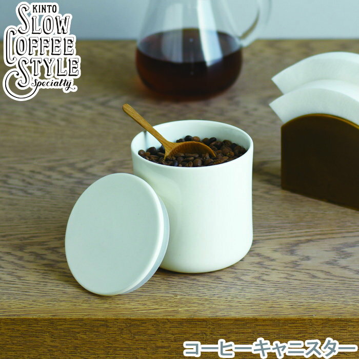 楽天zakka green保存容器 磁器製 キャニスター SLOW COFFEE STYLE コーヒーキャニスター 200g コーヒー保存容器 コーヒーウェア コーヒー豆