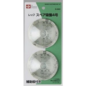 スペア吸盤 4号 レック 2個入り O-203 補助板付き 吸盤 取り替え 日用品 吸盤タイプ 小物 キッチン 台所 お風呂 リビング スペア