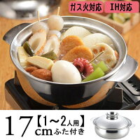 もみじ17cm