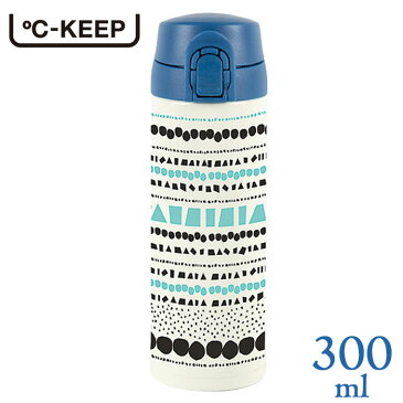 やっぱり水筒 保冷 直飲み ワンタッチ ステンレスが欲しい