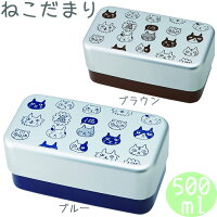 弁当箱 女性 2段 食洗機対応の通販 価格比較 Tira