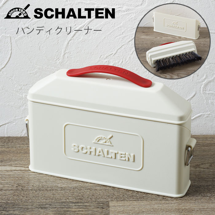ハンディクリーナー ケース付き BE SCH-HC サンカ SCHALTEN おしゃれ ミニ ほうき ちりとり セット 日..