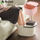 フットバス 足湯器 フットケア フットバケツ ハユール レディース/メンズ ピンク/アイボリー 足湯バケツ 足湯 バケツ 蓋つき 持ち手付き 足湯桶 自宅 ボデ...