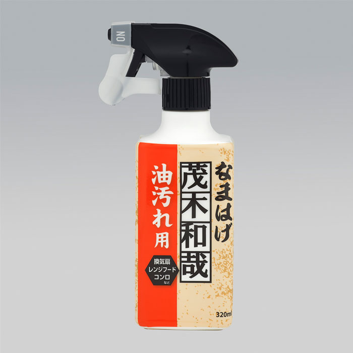 レック 茂木和哉 キッチンのなまはげ 洗剤 油汚れ用 スプレー 320ml キッチン用洗剤 掃除 洗浄 油汚れ 落とし 清掃 台所 キッチン ガスレンジ掃除 レンジ フード コンロ オーブン 換気扇 油 よごれ 汚れ 落とし