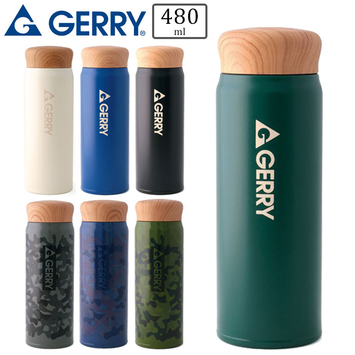 GERRY/ジェリー ステンレスボトル おしゃれ マグボトル 480ml レディース メンズ 水筒 保温 保冷 全7色 RAB-GR48 魔法瓶 真空魔法瓶 真空マグボトル 軽量 スマート スリム 高性能 迷彩柄 カモフラ