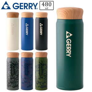 GERRY/ジェリー ステンレスボトル おしゃれ マグボトル 480ml レディース メンズ 水筒 保温 保冷 全7色 RAB-GR48 魔法瓶 真空魔法瓶 真空マグボトル 軽量 スマート スリム 高性能 迷彩柄 カモフラ